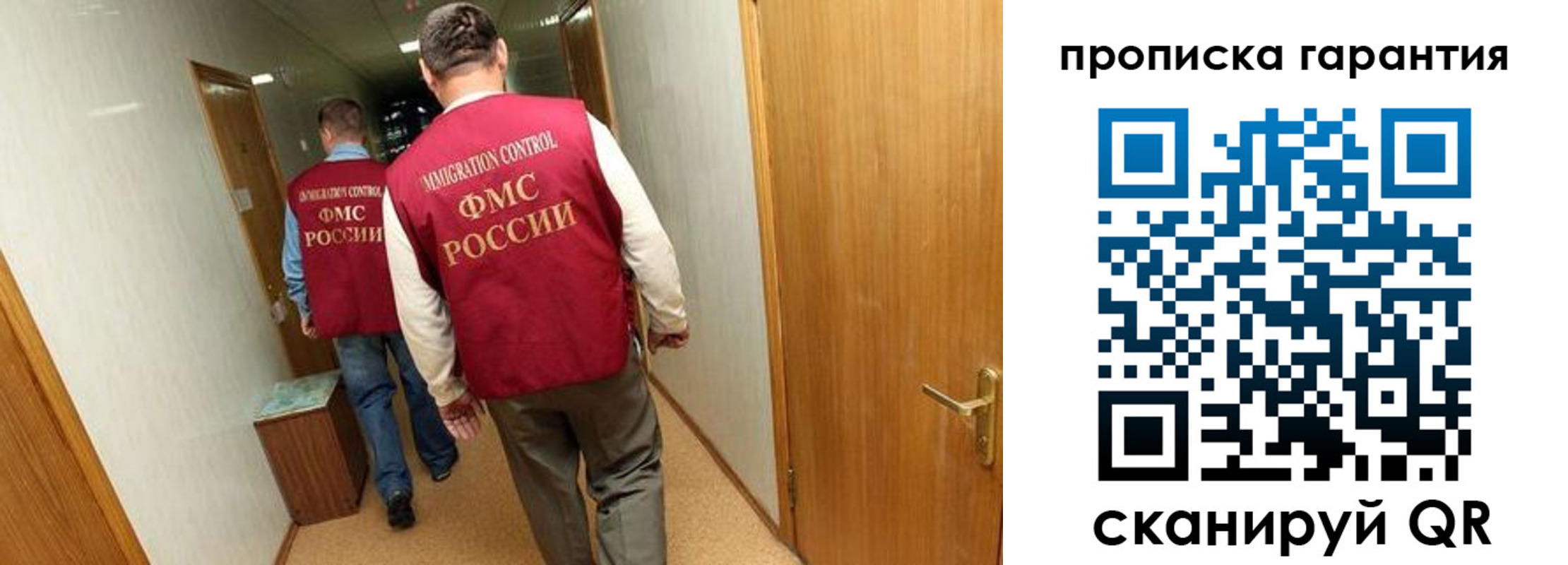 регистрация в Тихвине