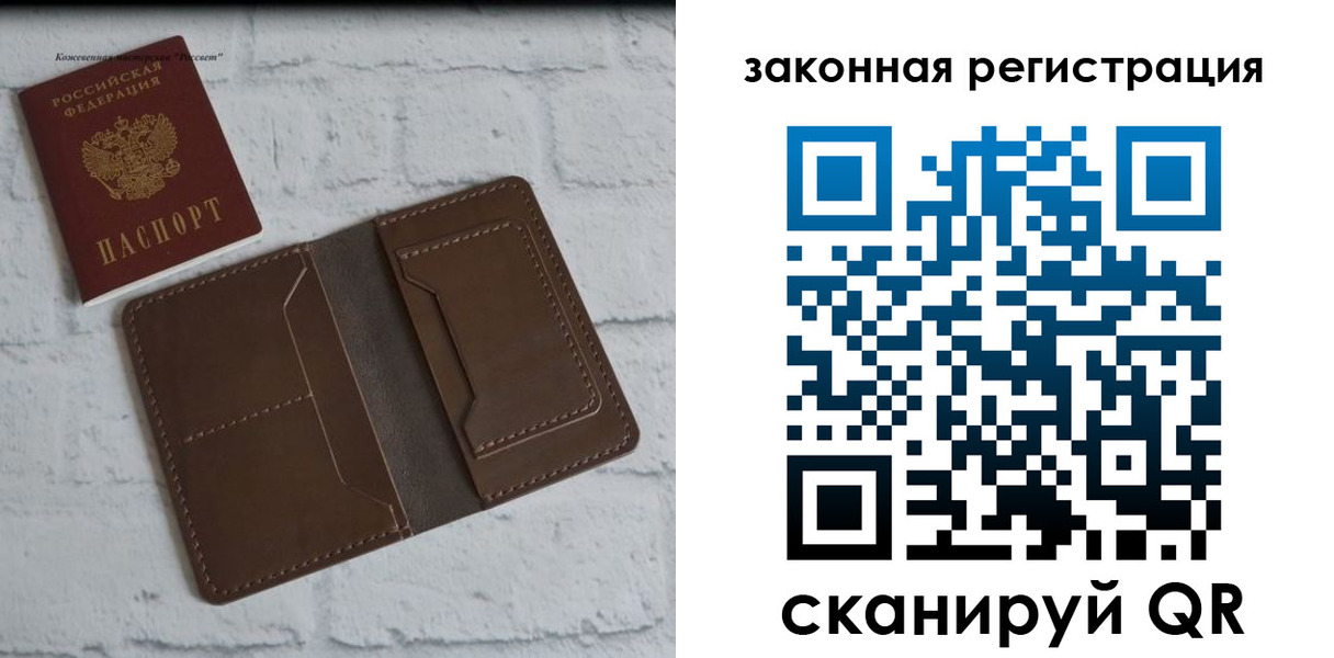 временная регистрация в квартире в Тихвине