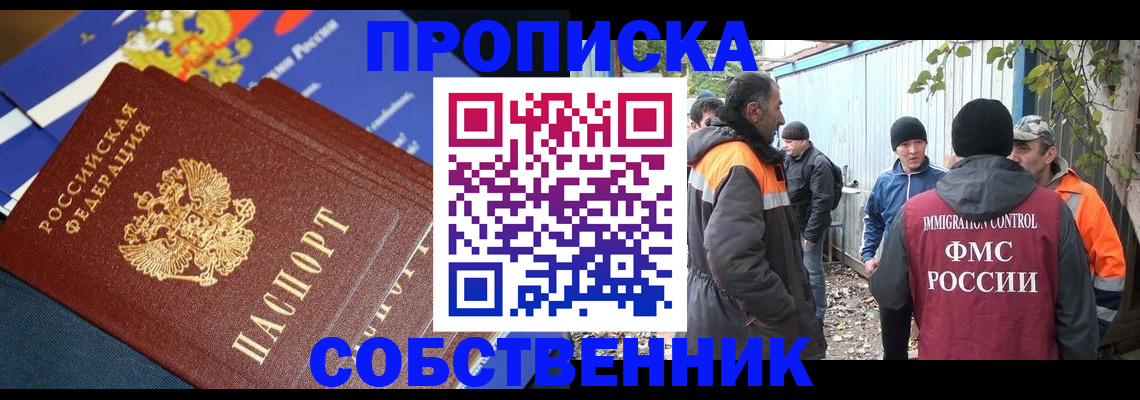 найти адрес прописки в Тихвине