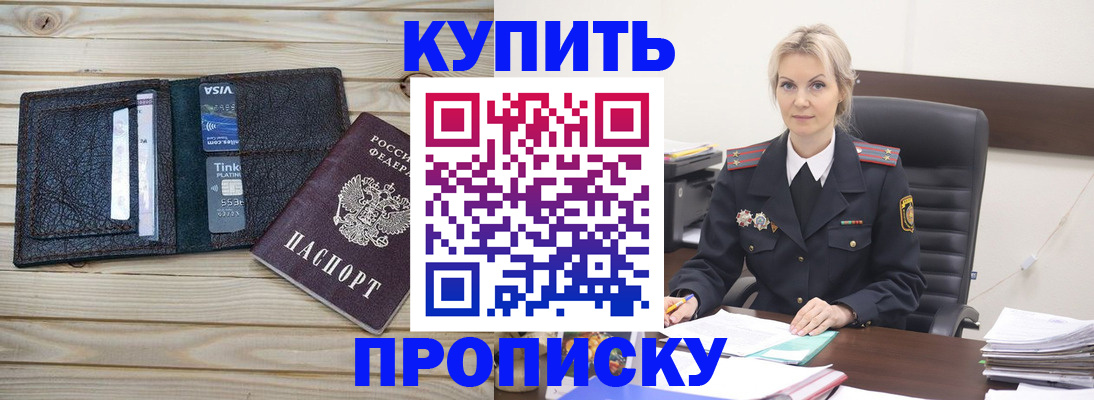 найти адрес прописки в Тихвине