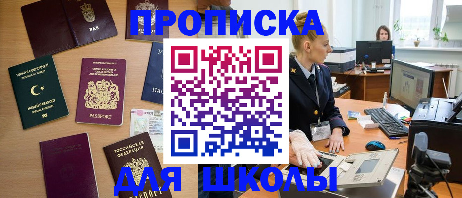 где прописаться в Тихвине