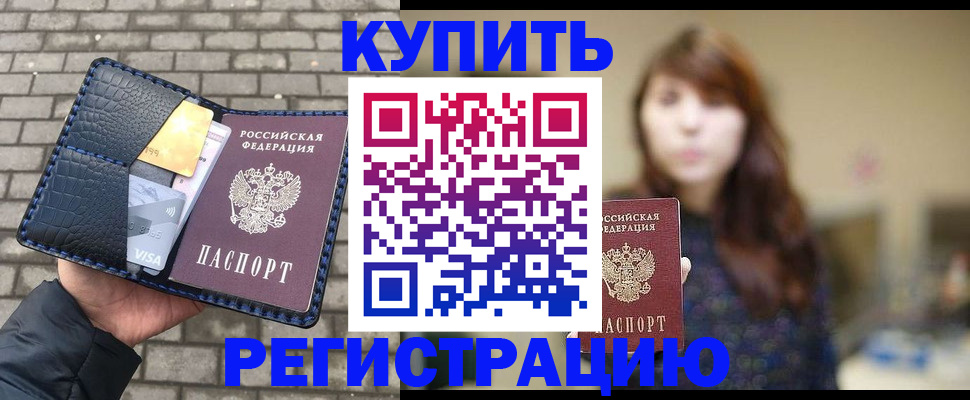 регистрация для дет. сада в Тихвине