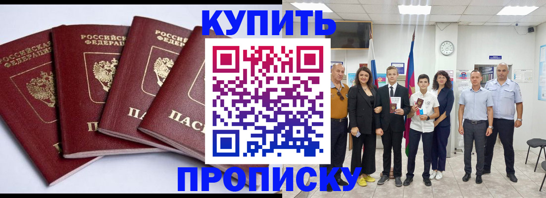 миграционный учет в Тихвине
